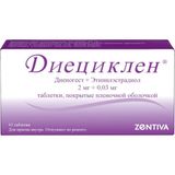 Диециклен таблетки, покрытые пленочной оболочкой 2мг+0,03мг 63шт