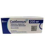 Сайбинкью таблетки п/о плен. 200мг 28шт Сайбинкью таблетки п/о плен. 200мг 28шт