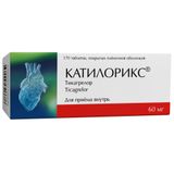 Катилорикс таблетки п/о плен. 60мг 170шт Катилорикс таблетки п/о плен. 60мг 170шт