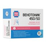 Венотоник 450/50 диосмин и гесперидин Будь Здоров! таблетки п/о 824мг 60шт Венотоник 450/50 диосмин и гесперидин Будь Здоров! таблетки п/о 824мг 60шт