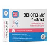 Венотоник 450/50 диосмин и гесперидин Будь Здоров! таблетки п/о 824мг 30шт Венотоник 450/50 диосмин и гесперидин Будь Здоров! таблетки п/о 824мг 30шт