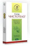 Лосьон косметический Суперчистотело фл. 1мл