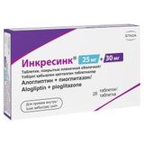 Инкресинк таблетки п/о плен. 25мг+30мг 28шт