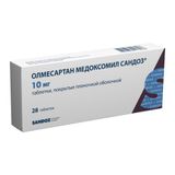 Олмесартан медоксомил Сандоз таблетки п/о плен. 10мг 28шт Олмесартан медоксомил Сандоз таблетки п/о плен. 10мг 28шт