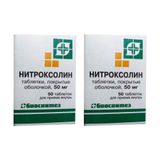 2Х Нитроксолин таблетки п/о 50мг 50шт