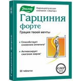 Гарциния форте Эвалар таблетки 0,23г 80шт Гарциния форте Эвалар таблетки 0,23г 80шт