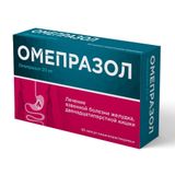Омепразол капсулы кишечнорастворимые 20мг 60шт Омепразол капсулы кишечнорастворимые 20мг 60шт