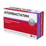 Аторвастатин Велфарм таблетки п/о плен. 40мг 90шт Аторвастатин Велфарм таблетки п/о плен. 40мг 90шт