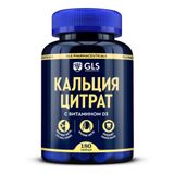 Кальция цитрат GLS капсулы 500мг 180шт Кальция цитрат GLS капсулы 500мг 180шт