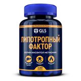Липотропный фактор GLS капсулы 450мг 120шт Липотропный фактор GLS капсулы 450мг 120шт