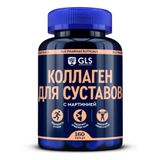 Коллаген для суставов GLS капсулы 400мг 160шт