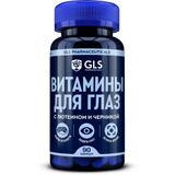 Витамины для глаз GLS капсулы 420мг 90шт Витамины для глаз GLS капсулы 420мг 90шт