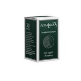 Альфа Д3-Тева капсулы 0,5мкг 30шт Альфа Д3-Тева капсулы 0,5мкг 30шт