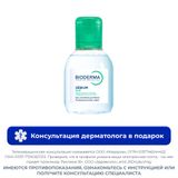 Вода мицеллярная H2O Sebium Bioderma/Биодерма фл. 100мл Вода мицеллярная H2O Sebium Bioderma/Биодерма фл. 100мл