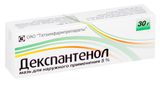 Декспантенол мазь для наружного применения 5% 30г