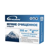 Мумие очищенное Югмедфарм капсулы 550мг 20шт