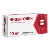 Ницерголин таблетки, покрытые оболочкой 10мг 30шт Ницерголин таблетки, покрытые оболочкой 10мг 30шт