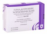 Гонадотропин хорионический лиофилизат для приг. раствора для в/м введ. 500МЕ 5шт+Натрия хлорид 9мг/мл 1мл 5шт Гонадотропин хорионический лиофилизат для приг. раствора для в/м введ. 500МЕ 5шт+Натрия хлорид 9мг/мл 1мл 5шт