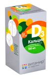 Кальций Д3 вкус апельсина Витамир таблетки жевательные 1,7г 100шт