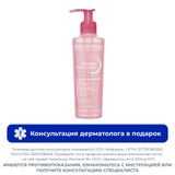 Гель для чувствительной кожи лица и контура глаз очищающий Sensibio Bioderma/Биодерма помпа 200мл Гель для чувствительной кожи лица и контура глаз очищающий Sensibio Bioderma/Биодерма помпа 200мл