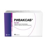 Риваксаб таблетки п/о плен. 2,5мг 98шт