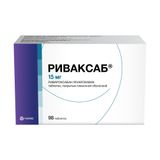 Риваксаб таблетки п/о плен. 15мг 98шт