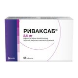 Риваксаб таблетки п/о плен. 2,5мг 56шт