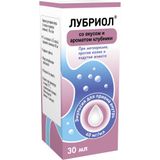 Лубриол вкус клубники эмульсия для приема внутрь фл. 40мг/мл 30мл