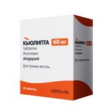 Кьюлипта таблетки 60мг 28шт Кьюлипта таблетки 60мг 28шт