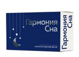 Гармония сна Mirrolla/Мирролла капсулы 360мг 30шт Гармония сна Mirrolla/Мирролла капсулы 360мг 30шт