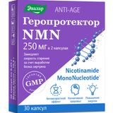 Геропротектор НМН Эвалар капсулы 0,25г 30шт