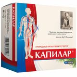 Капилар таблетки 250мг 200шт