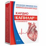 Капилар Кардио с коэнзимом Q10 таблетки 500мг 40шт