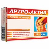Артро-актив первая помощь капсулы 36шт Артро-актив первая помощь капсулы 36шт