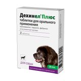 Дехинел Плюс таблетки для крупных пород собак 2шт