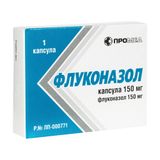 Флуконазол капсулы 150мг