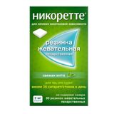 Никоретте вкус свежей мяты резинка жевательная лекарственная 2мг 30шт