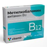 Метилкобаламин витамин В12 4,5мкг Витамир таблетки 100мг 60шт Метилкобаламин витамин В12 4,5мкг Витамир таблетки 100мг 60шт