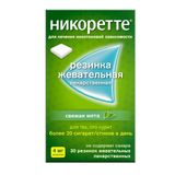 Никоретте вкус свежей мяты резинка жевательная лекарственная 4мг 30шт