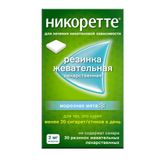 Никоретте вкус морозной мяты резинка жевательная лекарственная 2мг 30шт