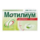 Мотилиум Экспресс таблетки-лиофилизат 10мг 10шт Мотилиум Экспресс таблетки-лиофилизат 10мг 10шт