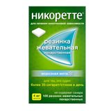 Никоретте вкус морозной мяты резинка жевательная лекарственная 4мг 105шт
