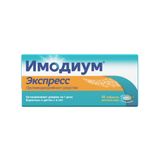 Имодиум Экспресс таблетки лиофилизат 2мг 10шт