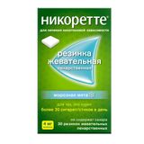 Никоретте вкус морозной мяты резинка жевательная лекарственная 4мг 30шт