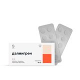 Дэлмигрен таблетки п/о плен. 40мг 2шт Дэлмигрен таблетки п/о плен. 40мг 2шт