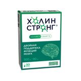 Холин Стронг капсулы 0,588г 30шт Холин Стронг капсулы 0,588г 30шт