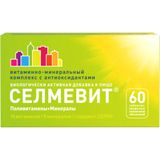 Селмевит таблетки п/о плен. 940мг 60шт Селмевит таблетки п/о плен. 940мг 60шт