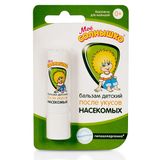 Бальзам после укусов насекомых детский Мое Солнышко пенал 2,8г