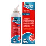 Аэрозоль с насадкой для взрослых и детей с 2 лет Ранкоф Аква душ 150мл