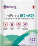 Пеленки впитывающие одноразовые для взрослых Клинса 60х60см 10шт Пеленки впитывающие одноразовые для взрослых Клинса 60х60см 10шт